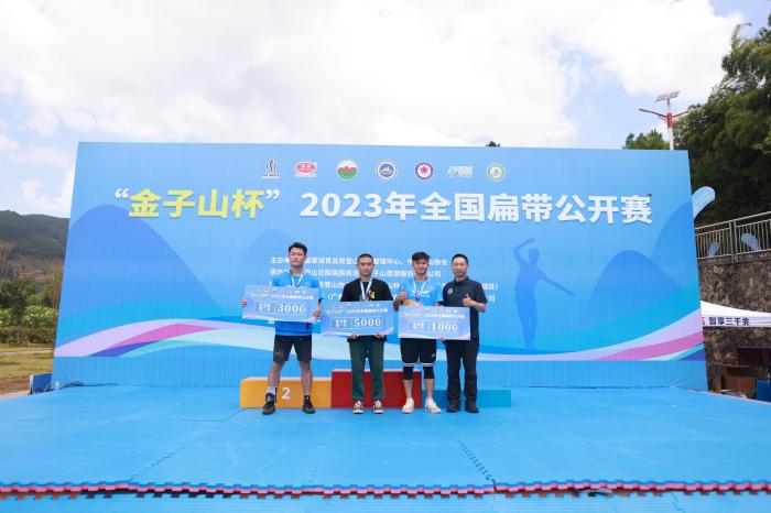 2023年全国扁带公开赛在广东省连山壮族瑶族自治