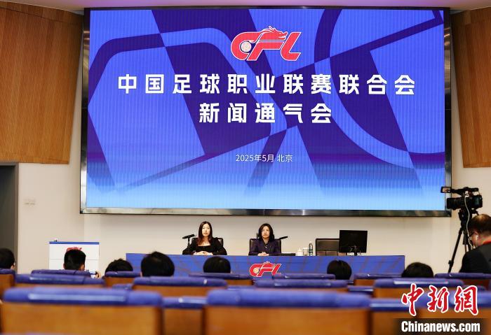 中超新赛季上座人数同比