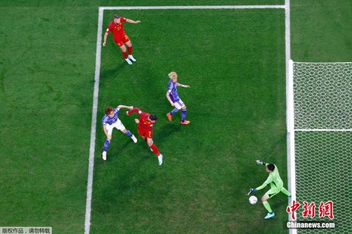 日本以二比一逆转西班牙夺得E组第一，德国止步