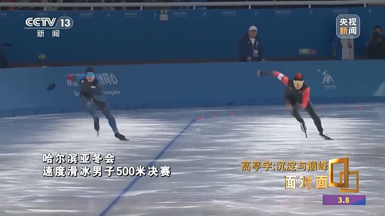 沉淀与巅峰的对话：专访高亭宇谈如何面对新生