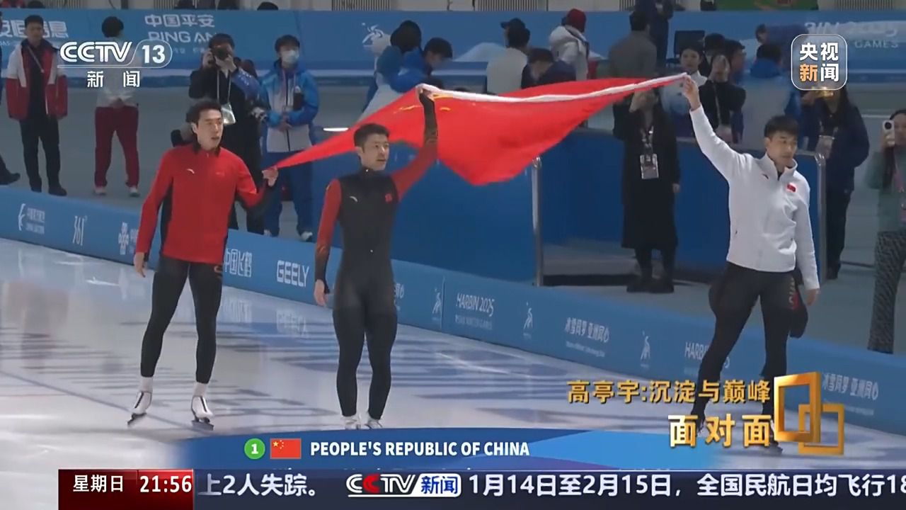 沉淀与巅峰的对话：专访高亭宇谈如何面对新生