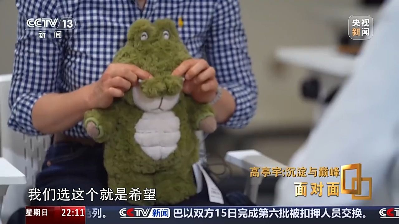 沉淀与巅峰的对话：专访高亭宇谈如何面对新生