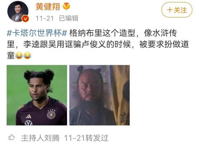 卡塔尔世界杯型男盛宴：颜值与实力并存