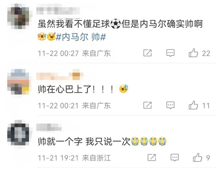 卡塔尔世界杯型男盛宴：颜值与实力并存