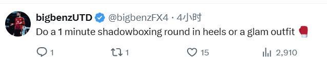 曼城足总杯4-0力克利物浦 女星承诺按网友评论行